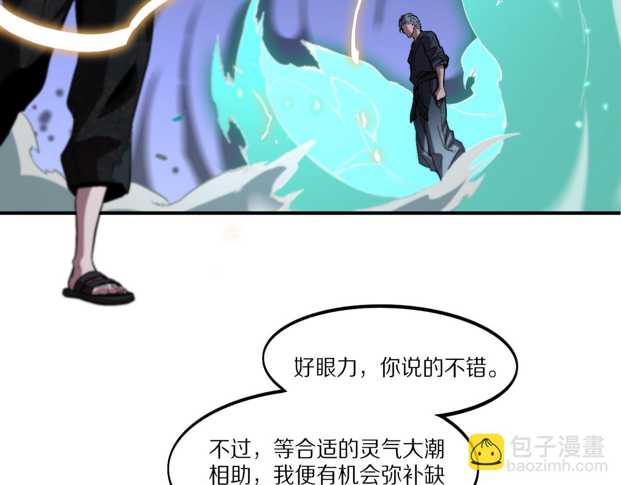 第55话 决战在即112