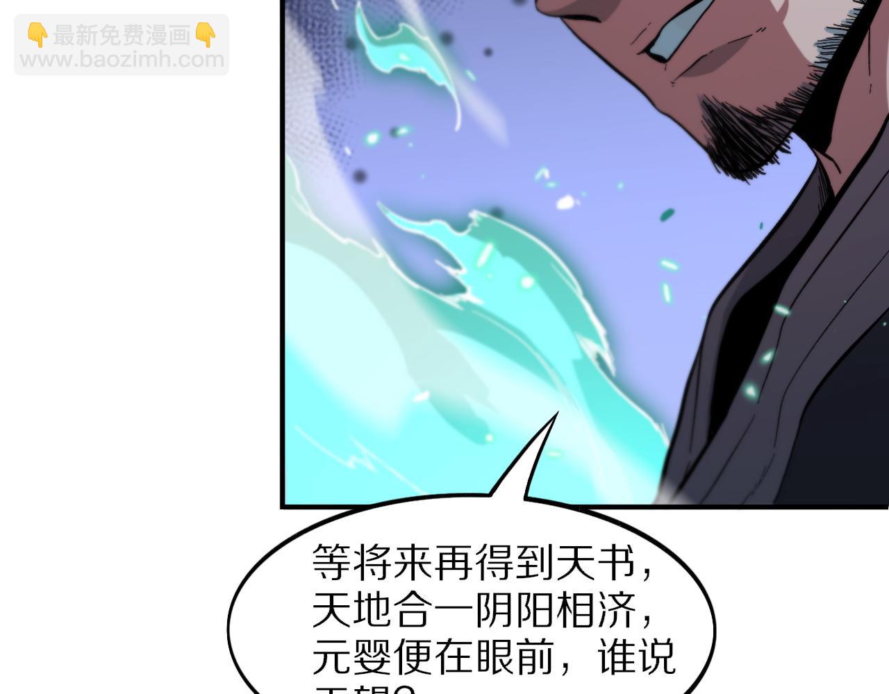 第55话 决战在即114