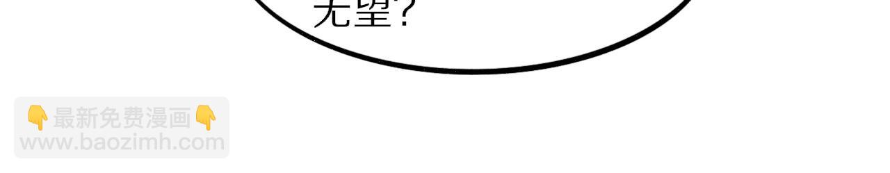 第55话 决战在即115