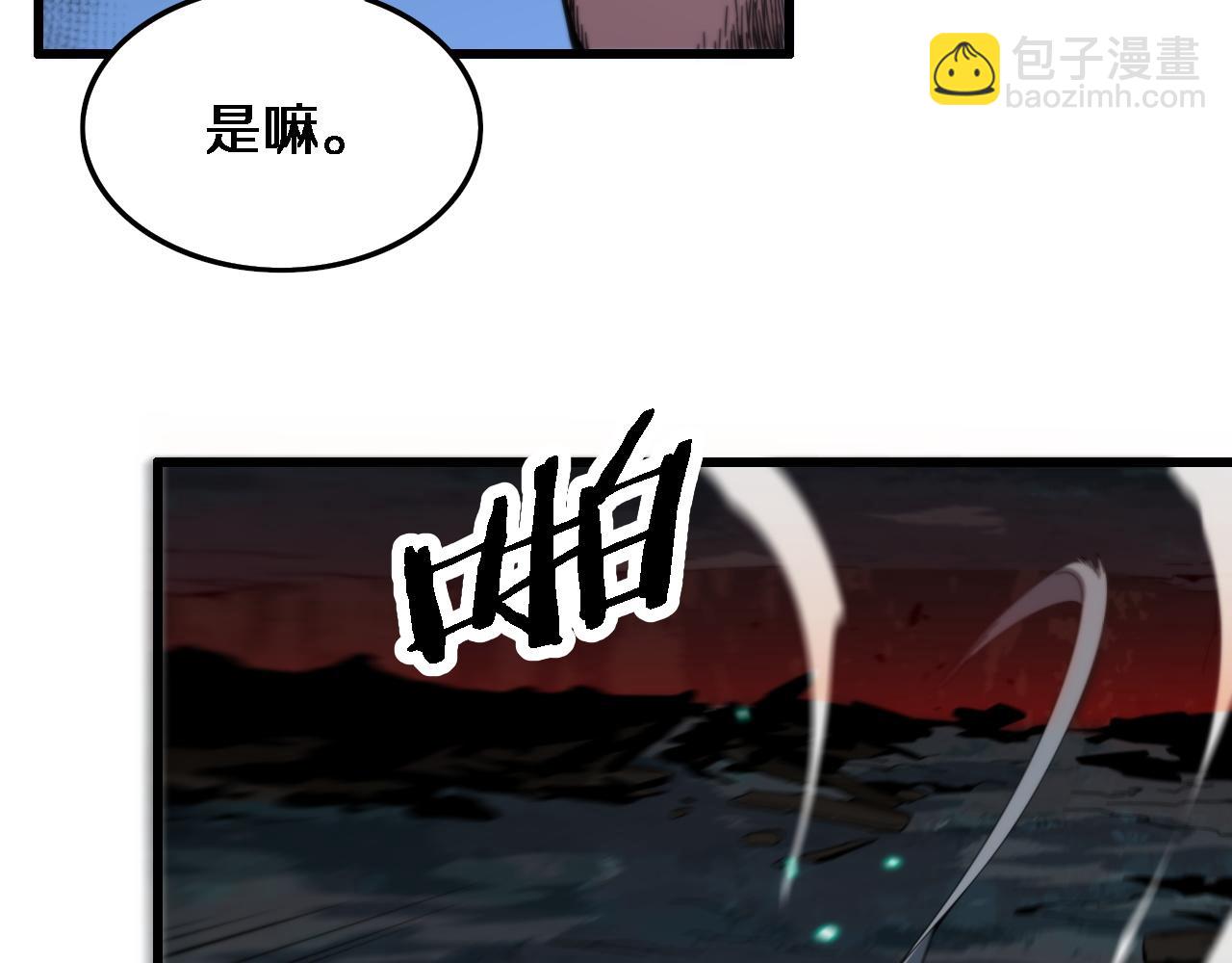 第55话 决战在即119