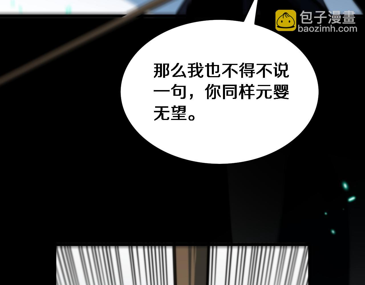 第55话 决战在即122