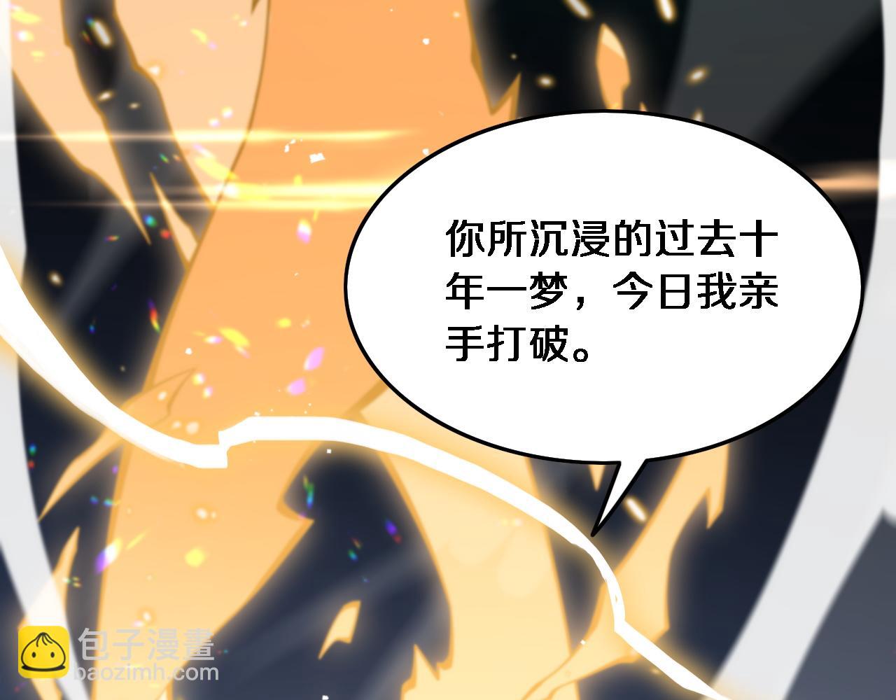 第55话 决战在即127