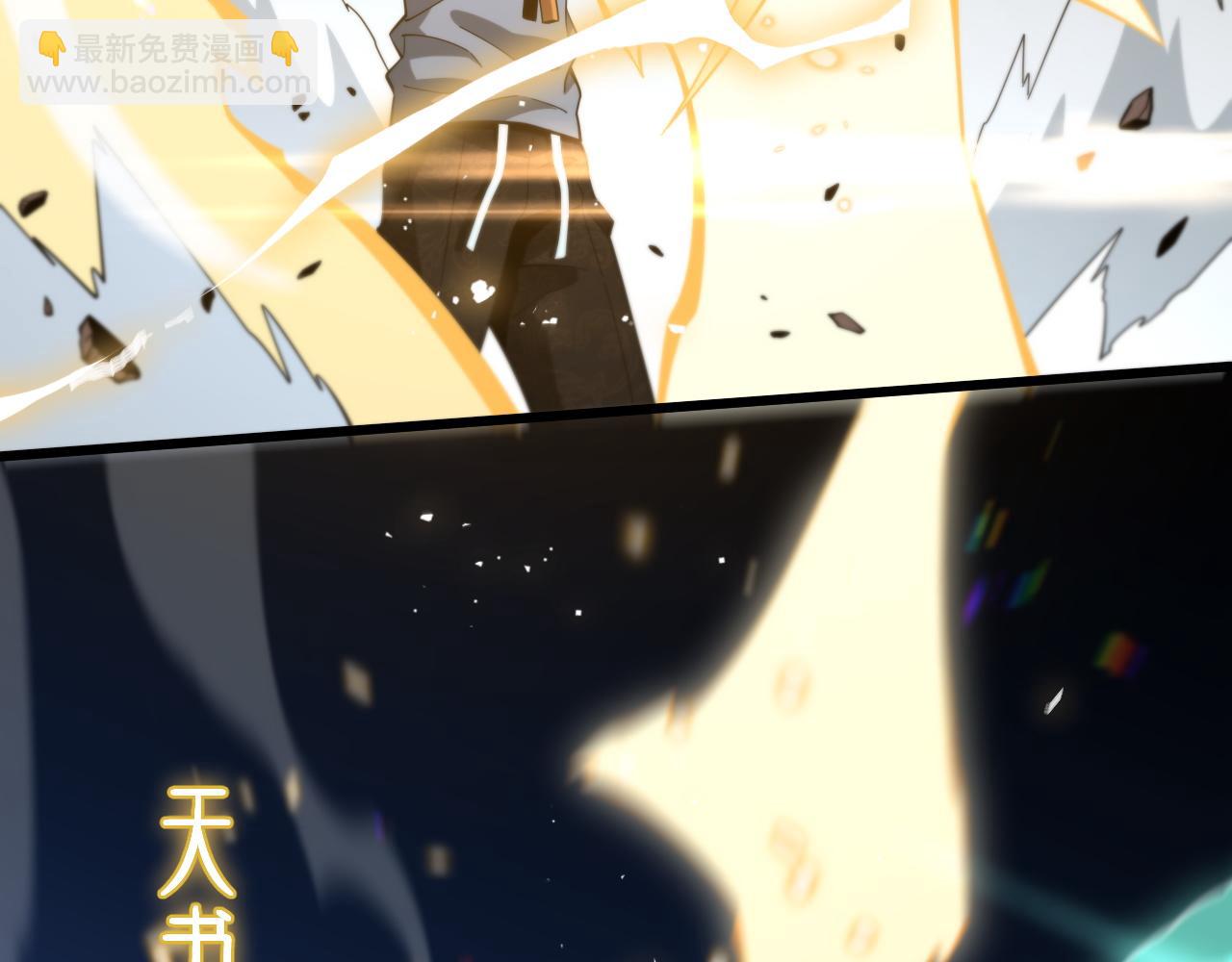 第55话 决战在即129
