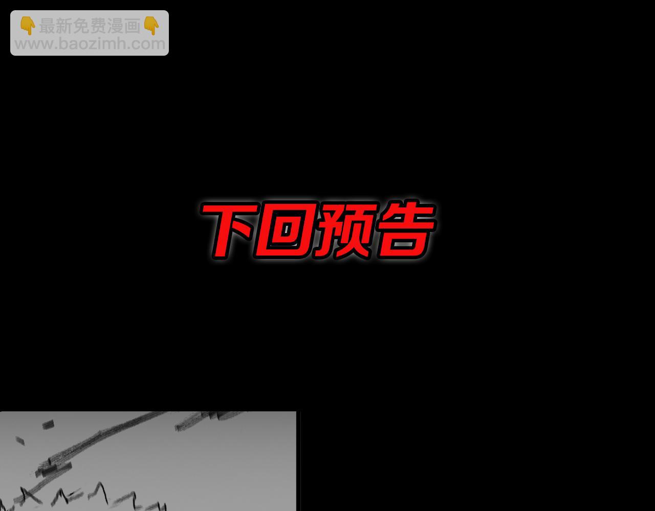 第55话 决战在即134