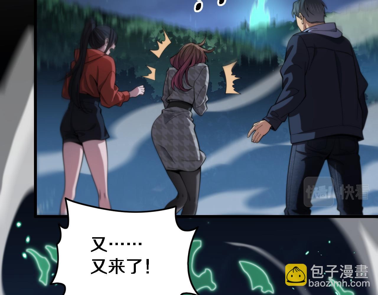 第55话 决战在即14
