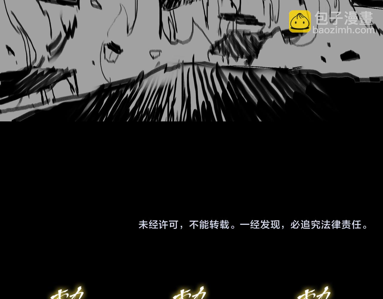 第55话 决战在即143