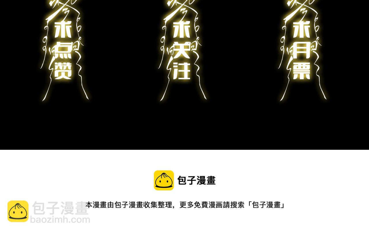 第55话 决战在即144