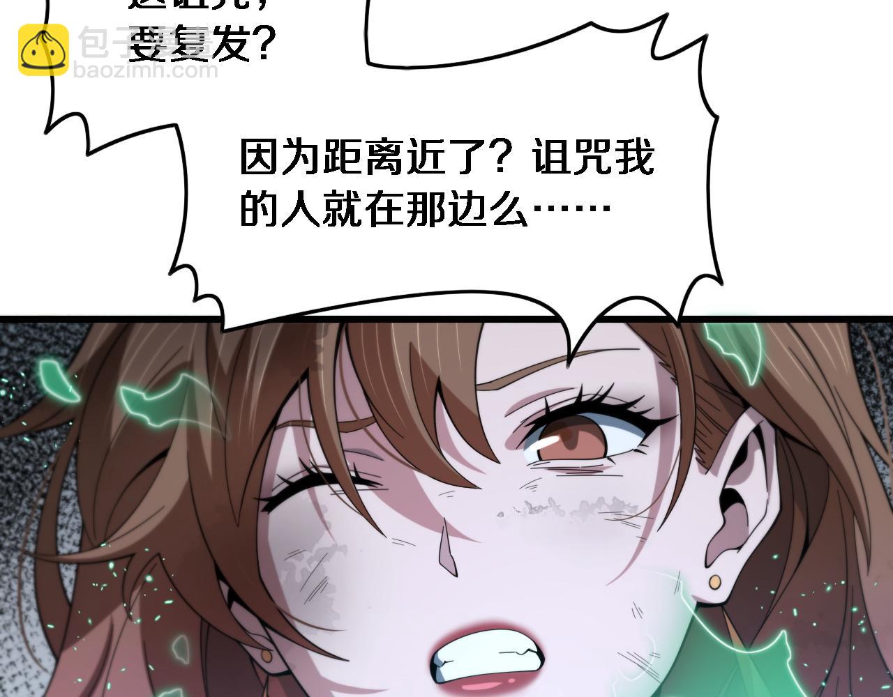 第55话 决战在即17