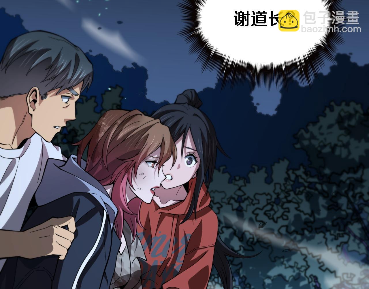 第55话 决战在即24