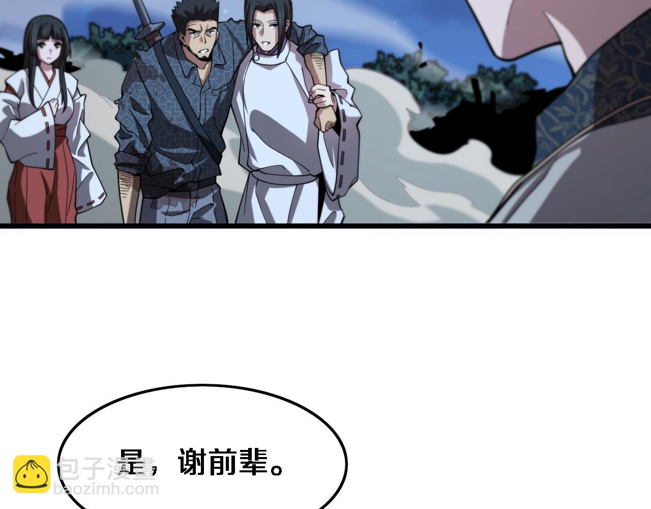 第55话 决战在即29