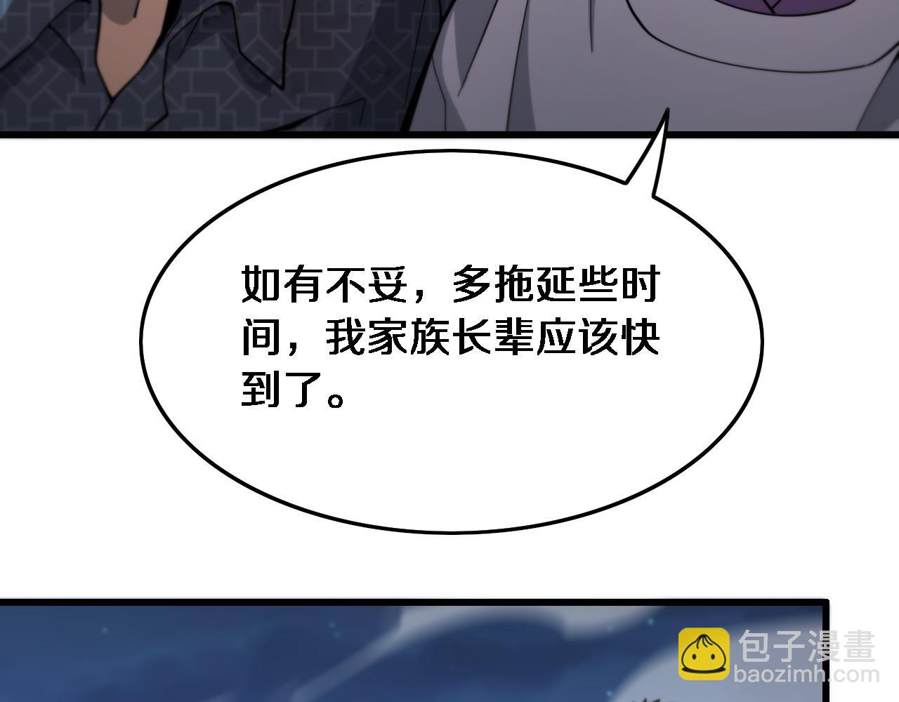 第55话 决战在即31