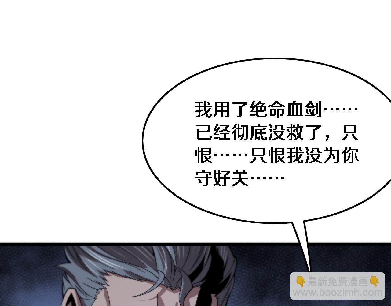 第55话 决战在即33