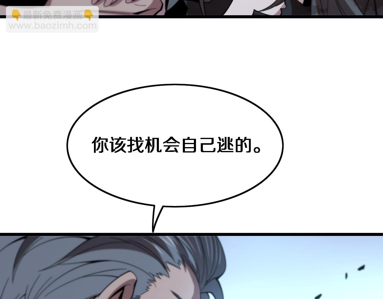 第55话 决战在即35