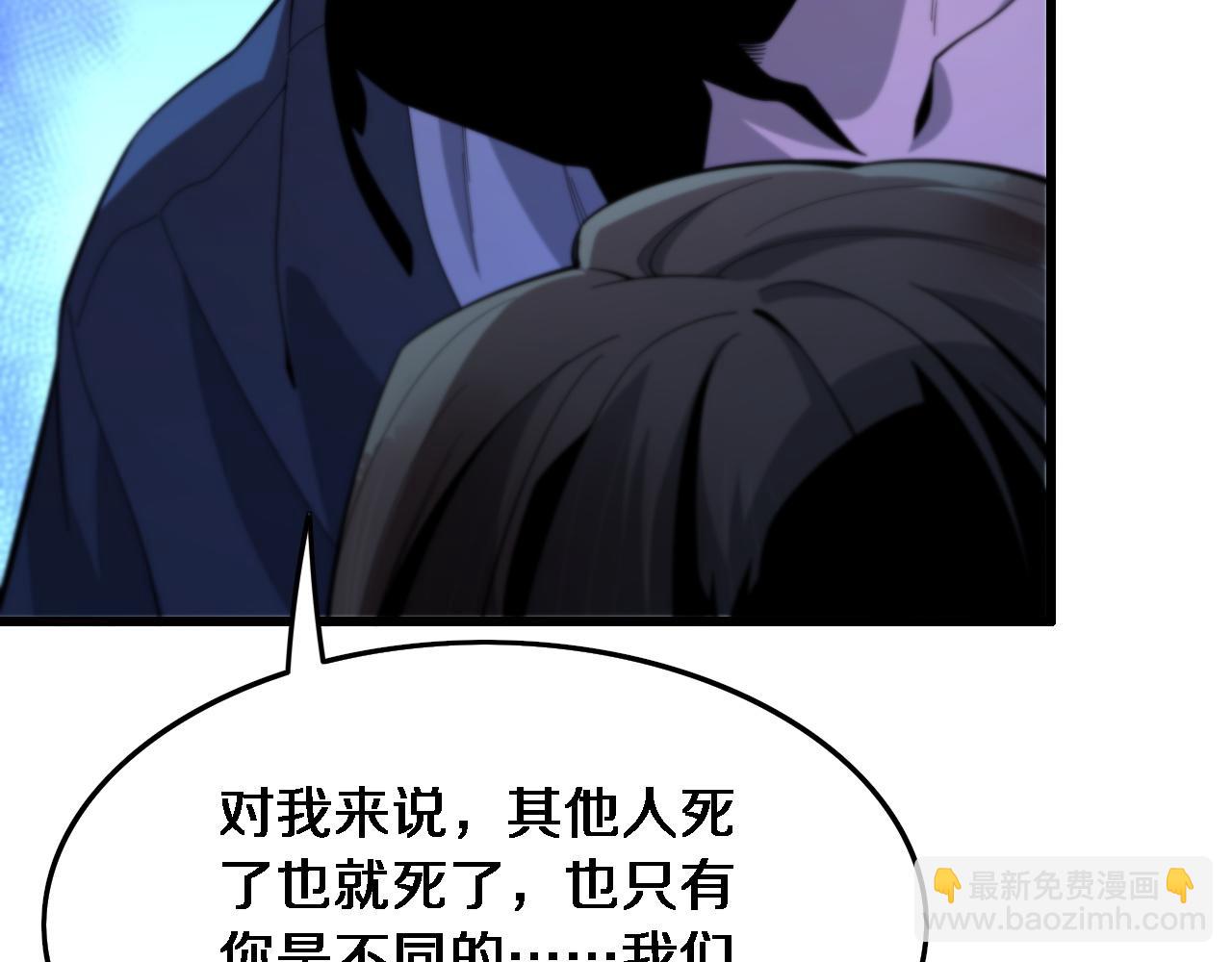 第55话 决战在即39