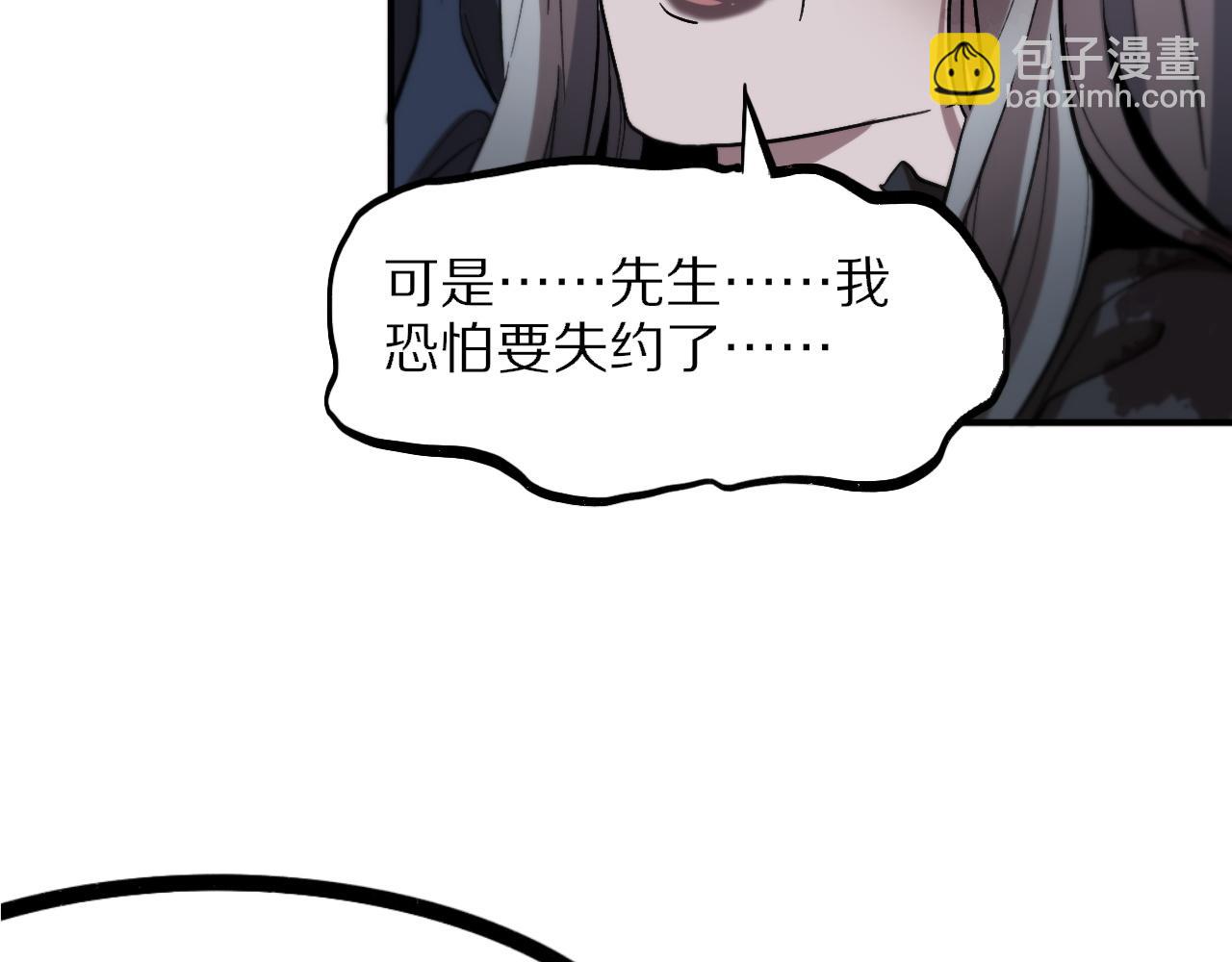 第55话 决战在即43