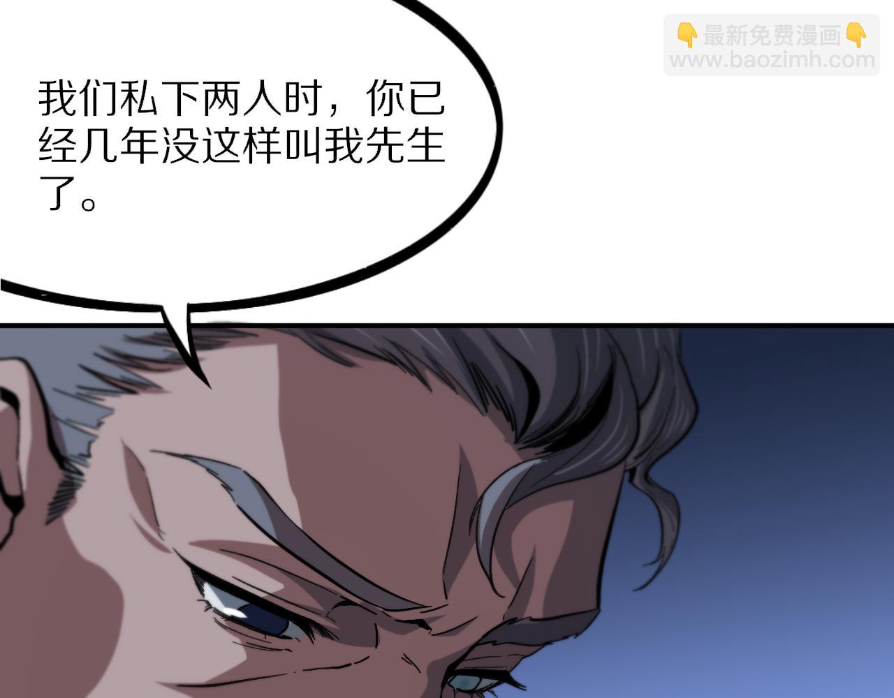 第55话 决战在即44