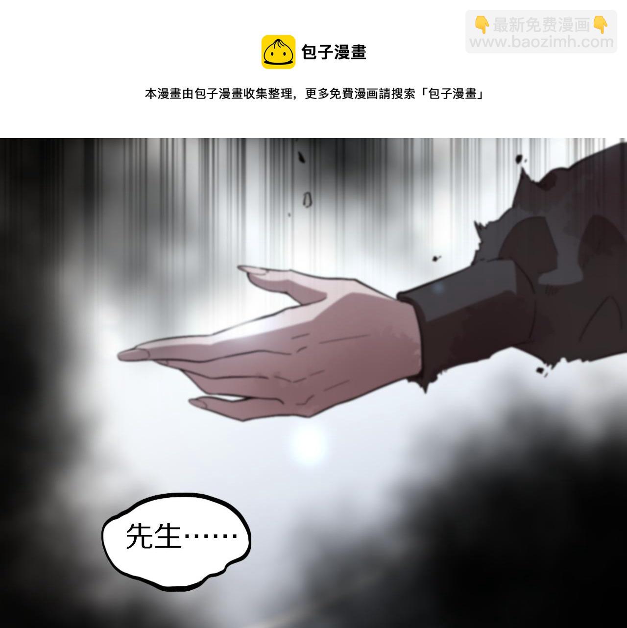 第55话 决战在即53