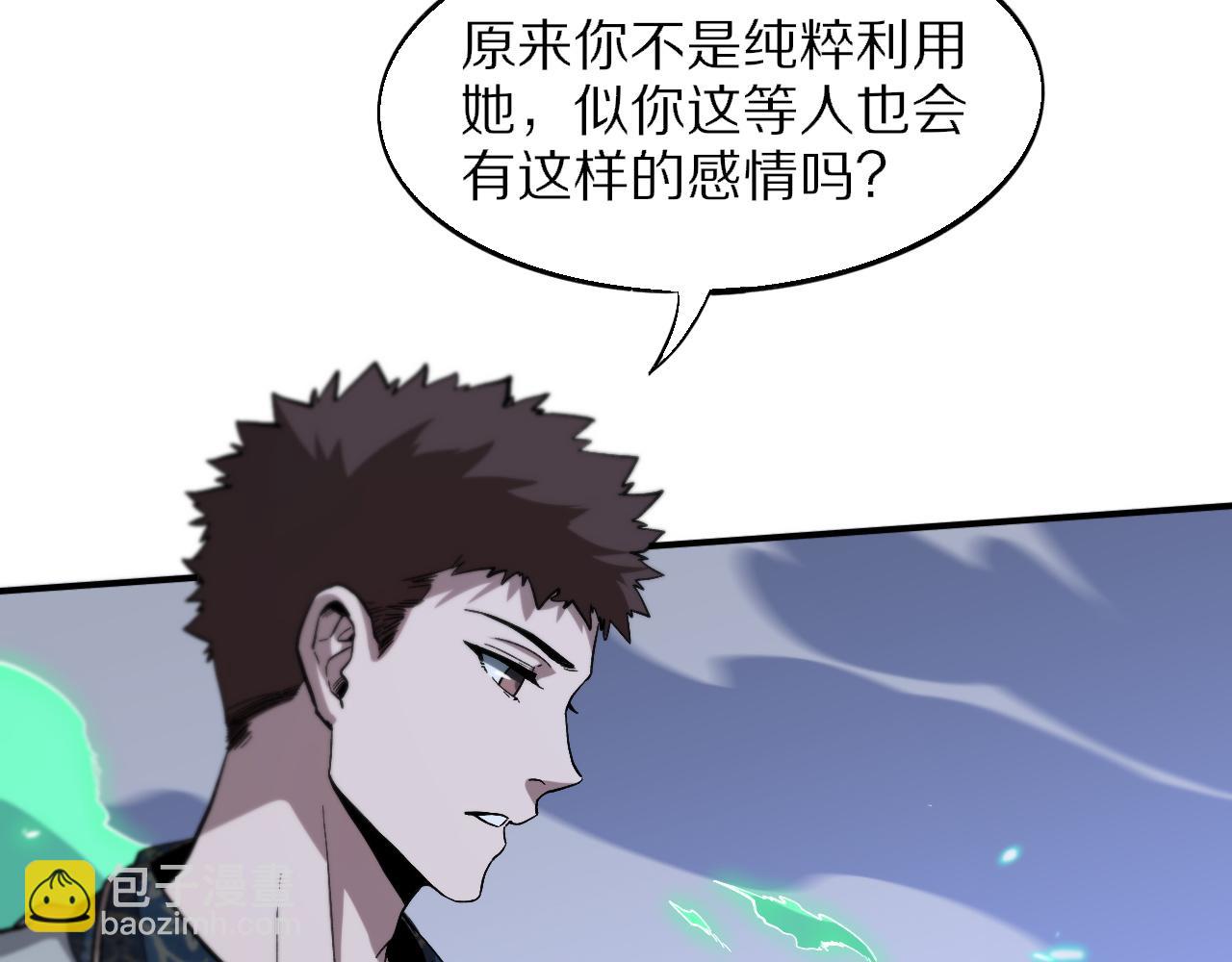 第55话 决战在即67