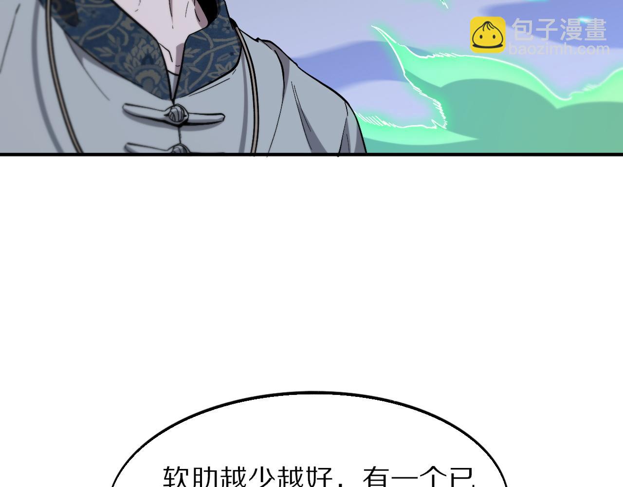 第55话 决战在即68