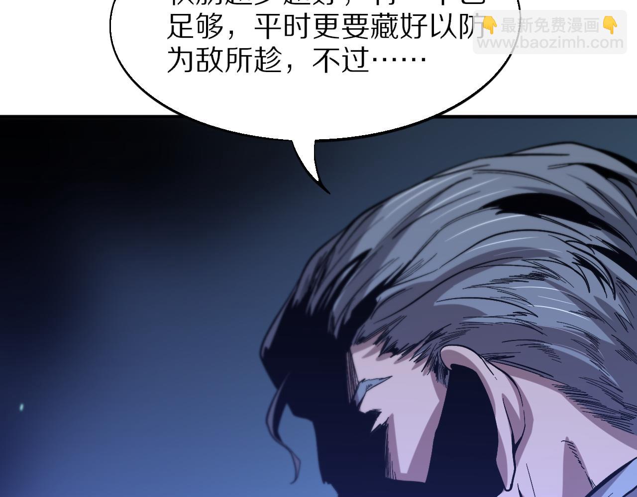第55话 决战在即69