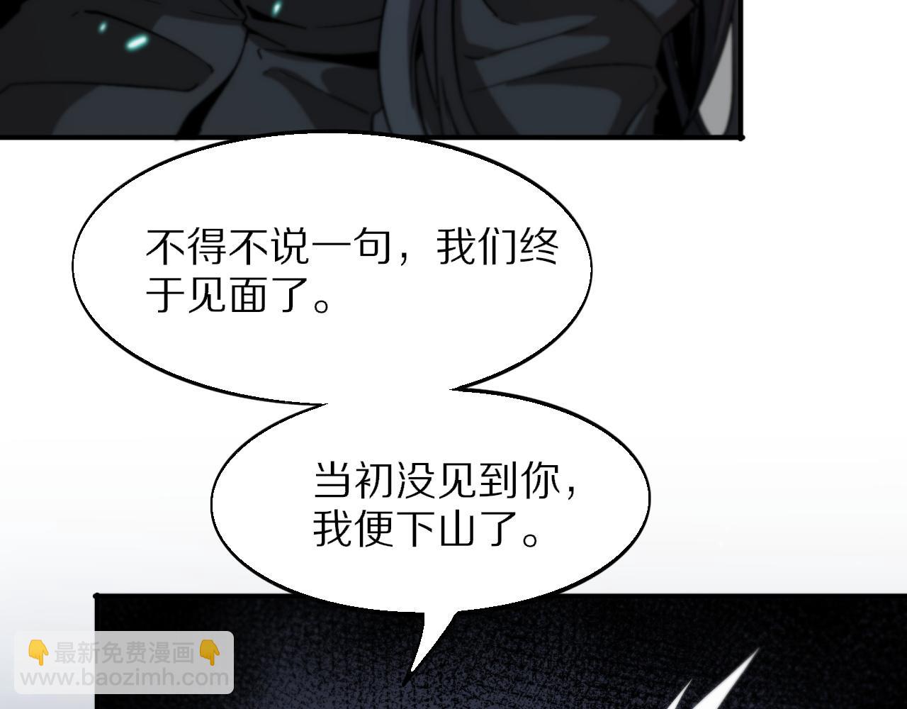 第55话 决战在即73