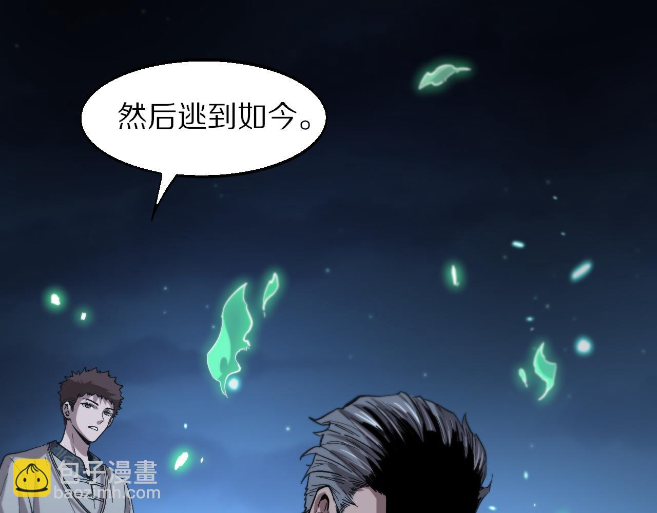 第55话 决战在即75