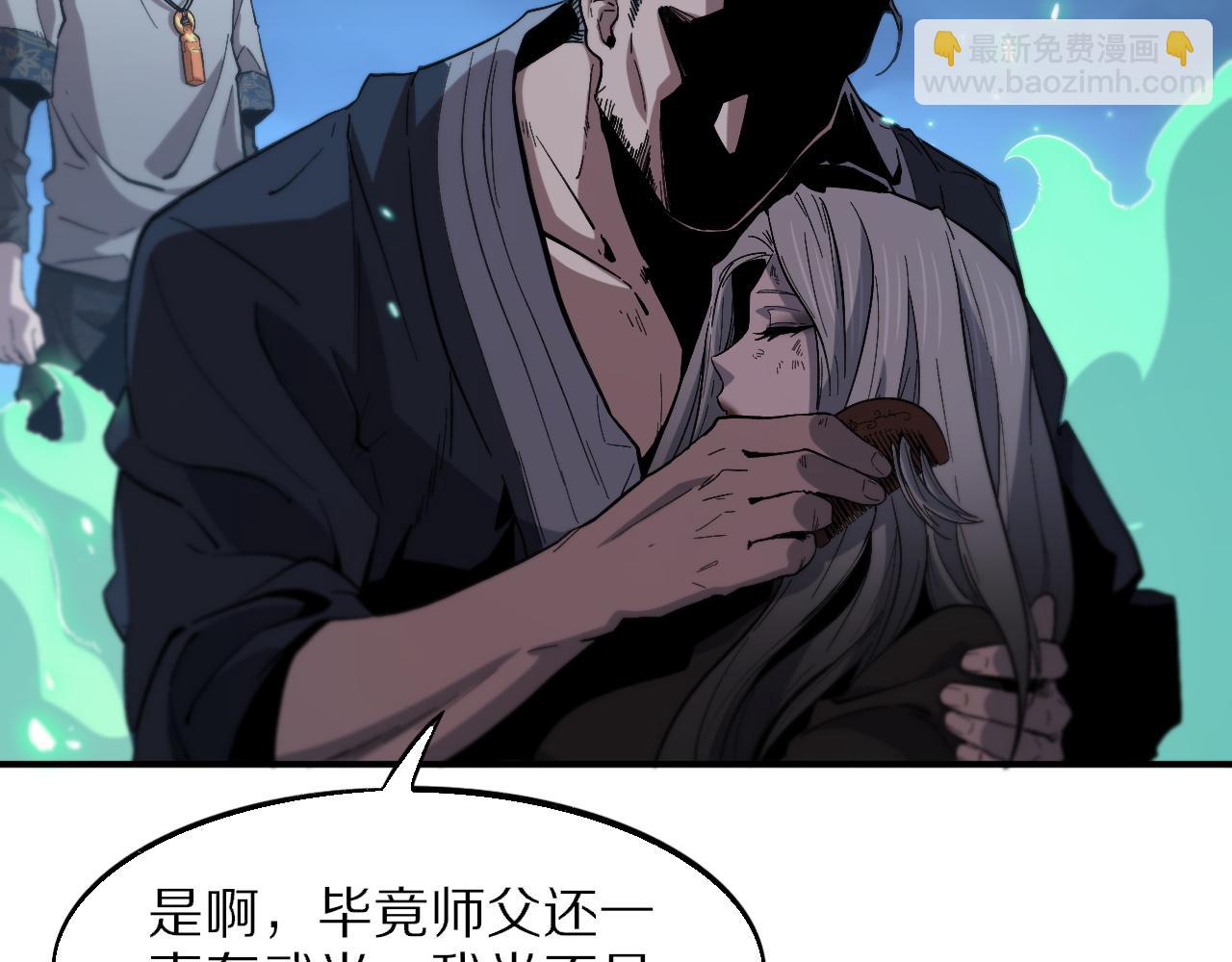 第55话 决战在即76