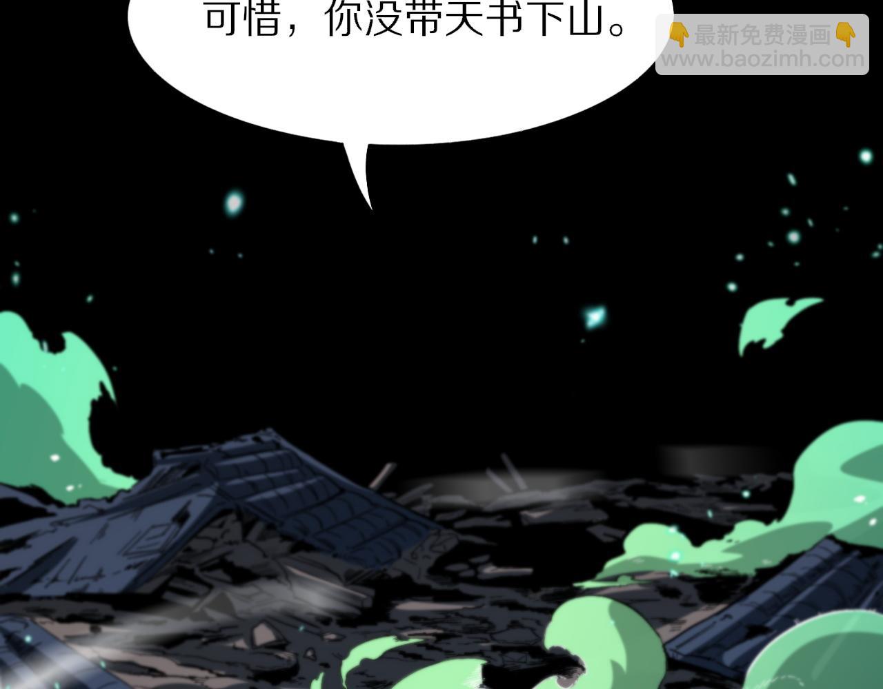 第55话 决战在即82