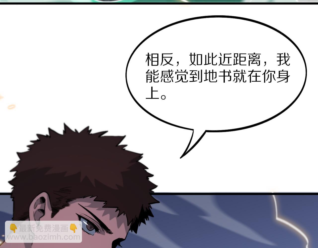 第55话 决战在即85