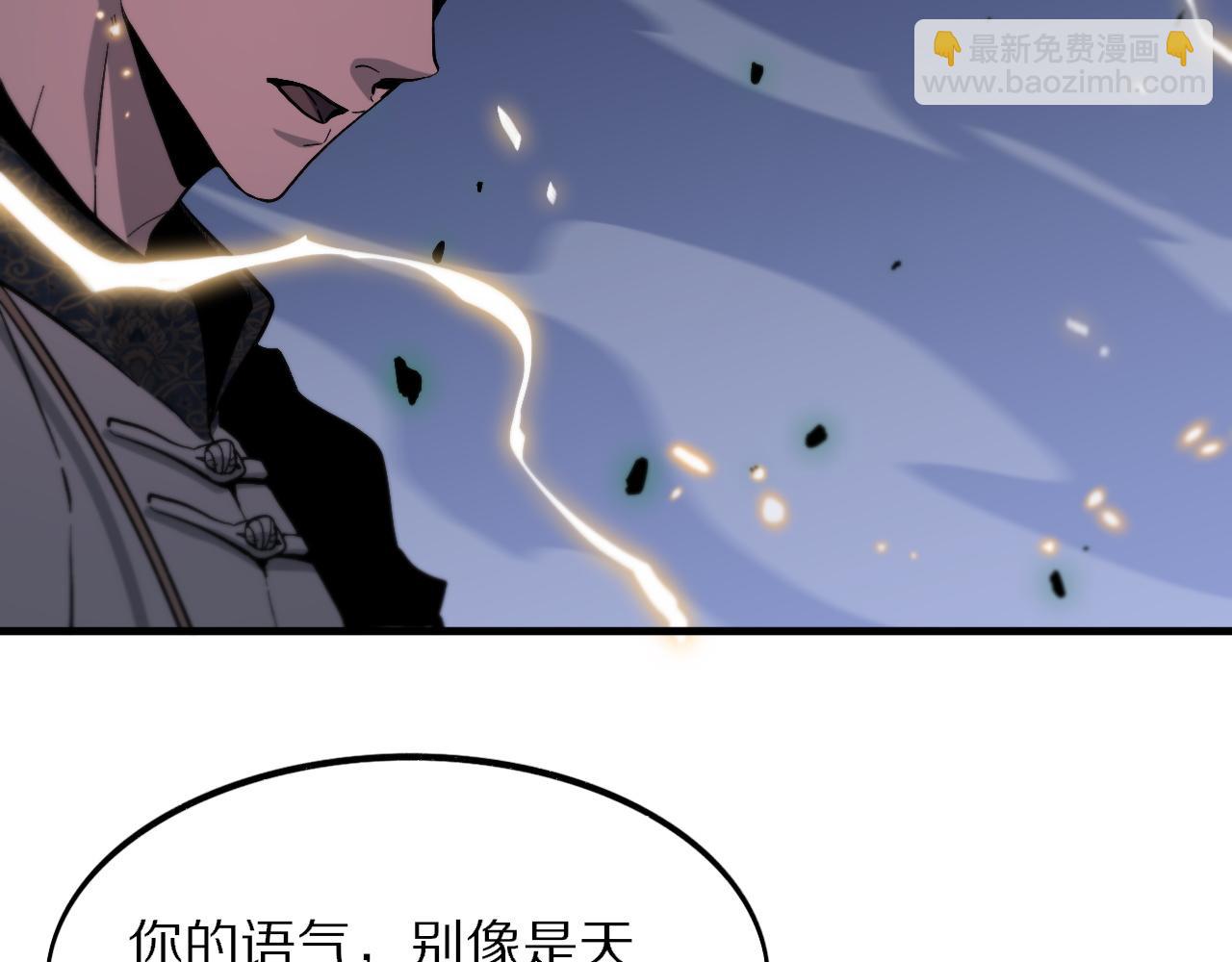 第55话 决战在即86