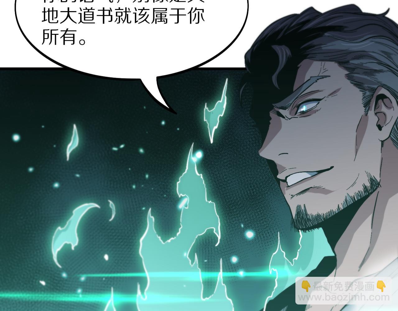 第55话 决战在即87