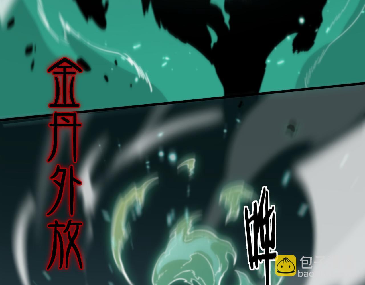 第55话 决战在即91