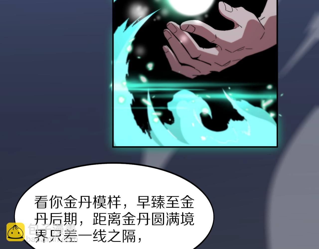 第55话 决战在即99