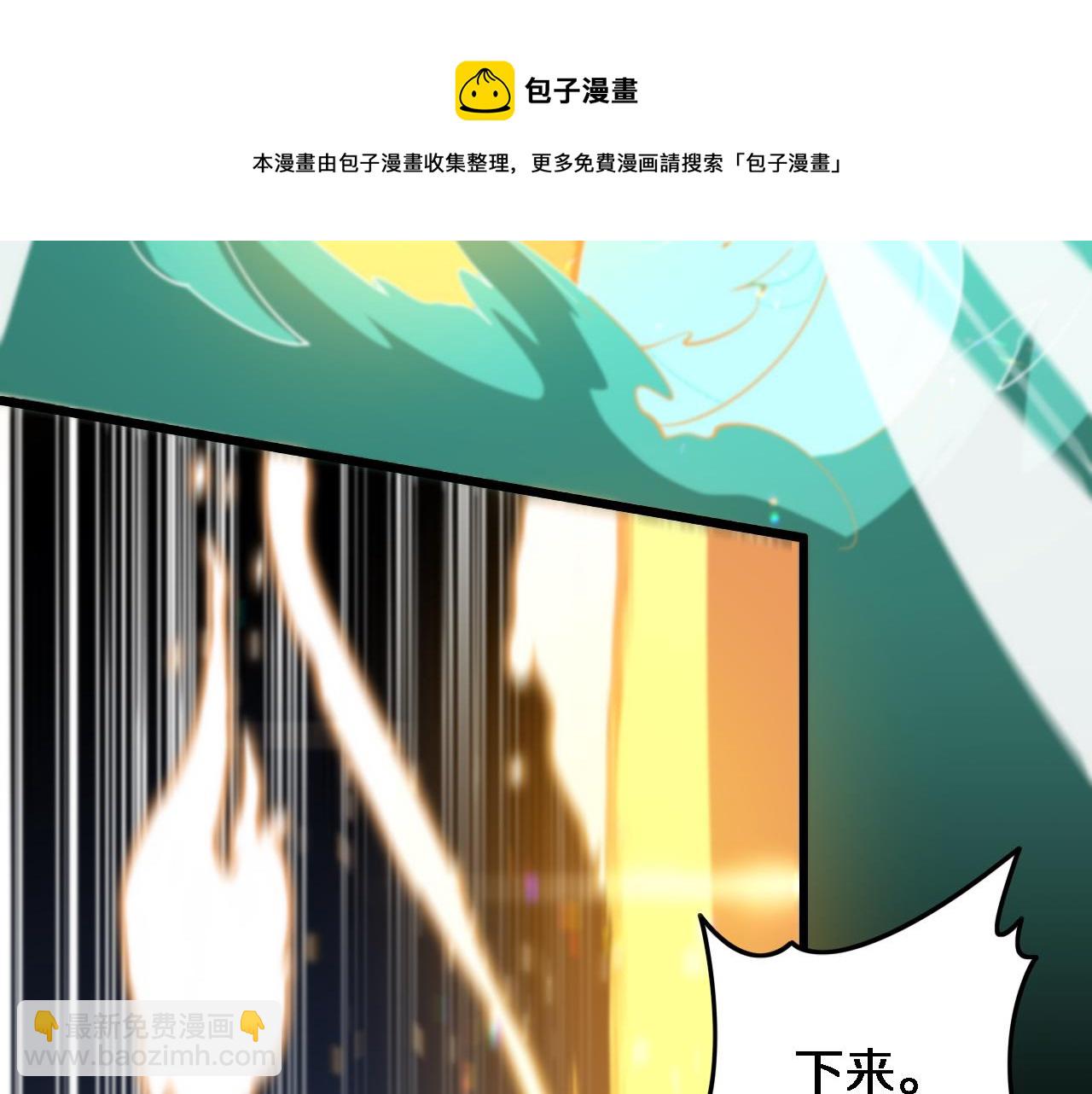 第57话 地煌道宫102