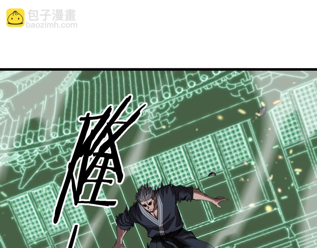 第57话 地煌道宫114