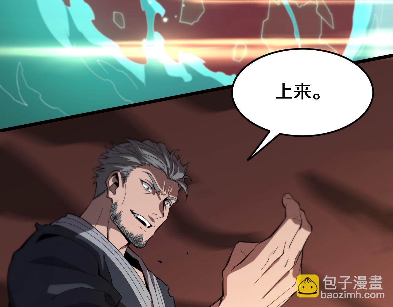 第57话 地煌道宫122