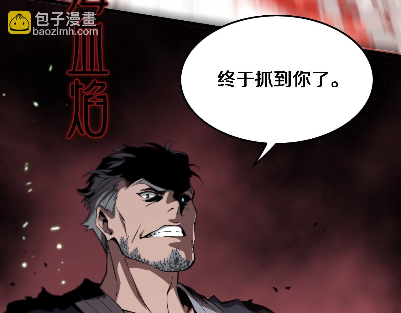 第57话 地煌道宫132