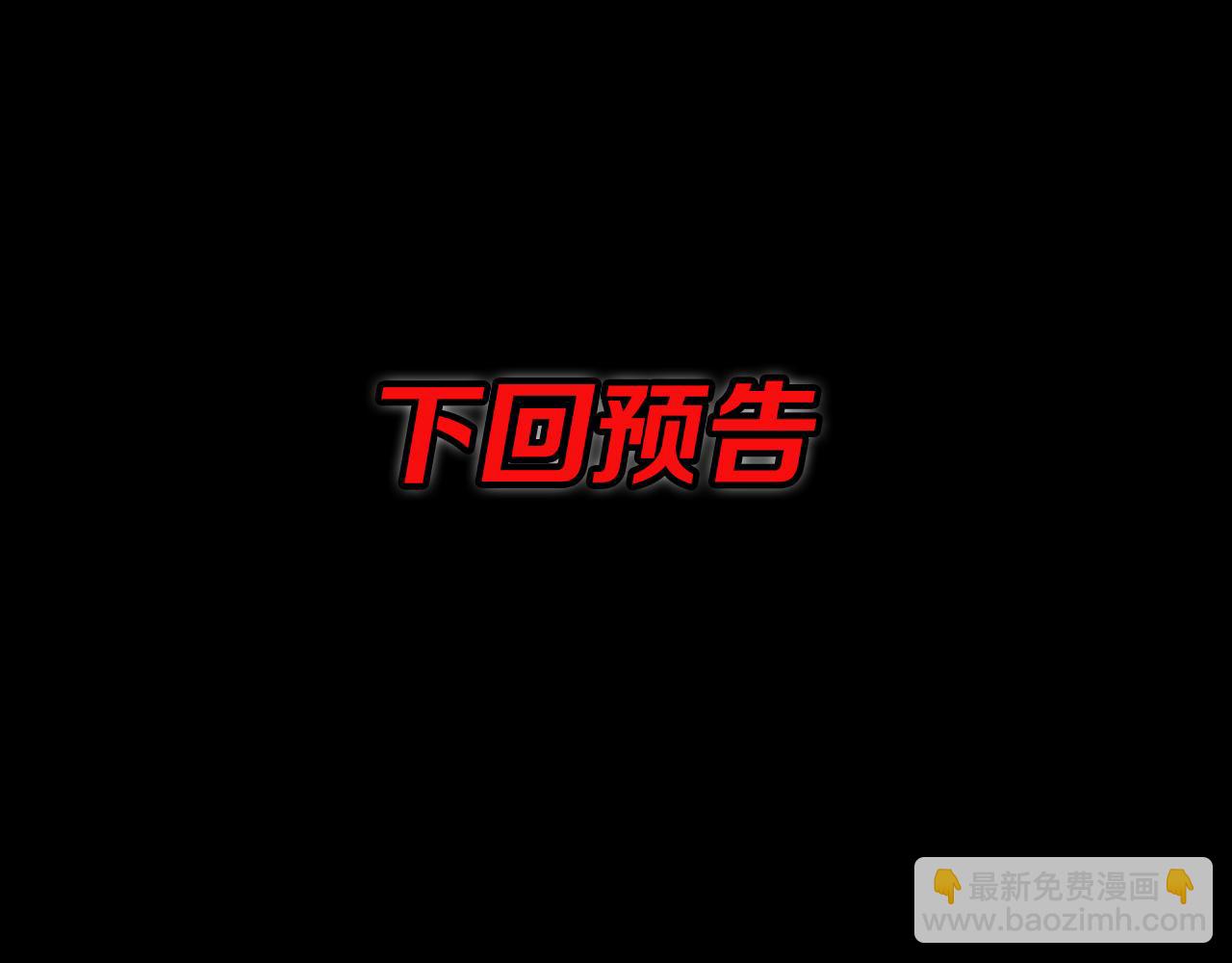 第57话 地煌道宫135