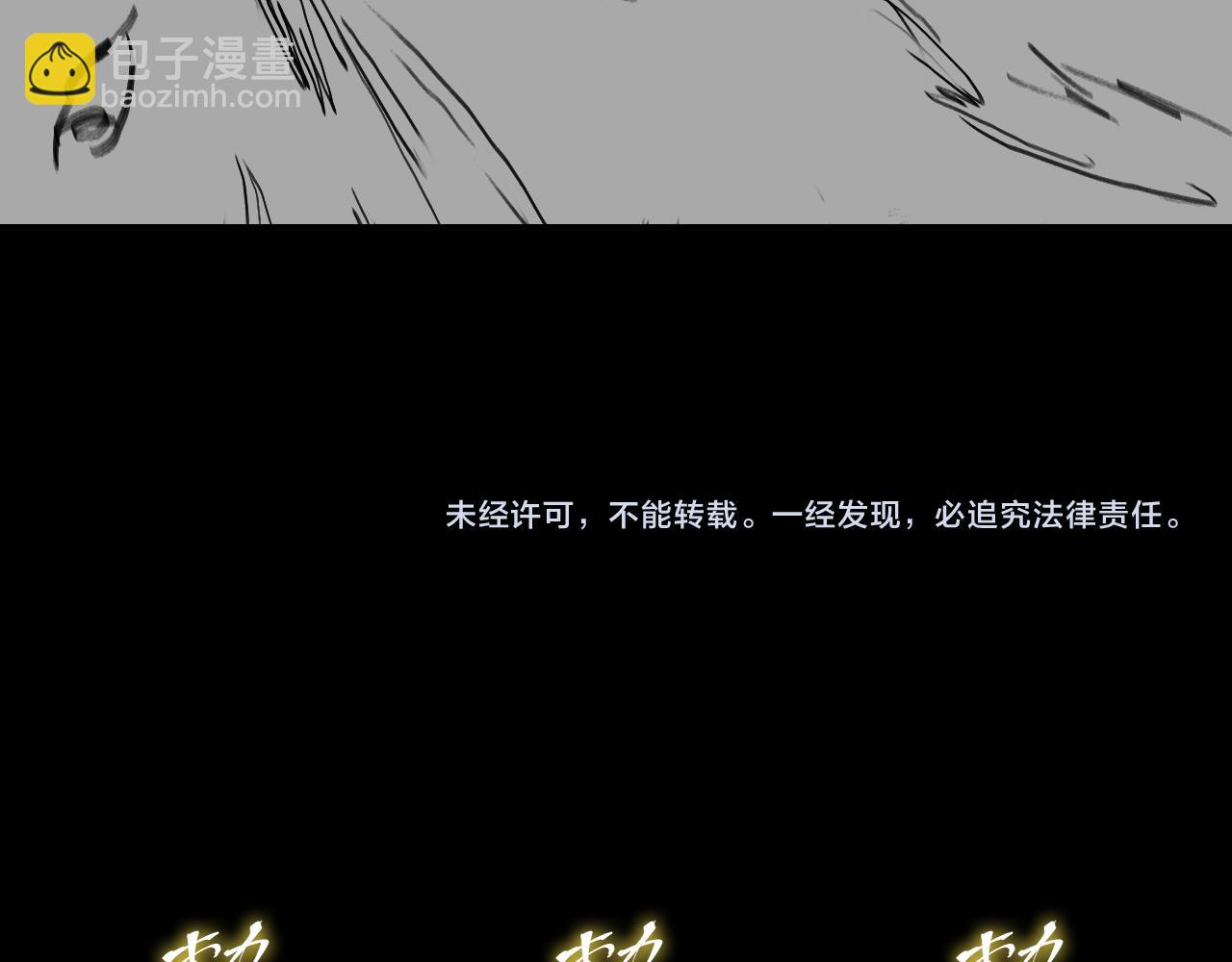 第57话 地煌道宫144