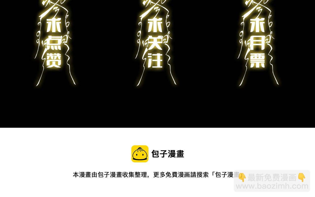第57话 地煌道宫145