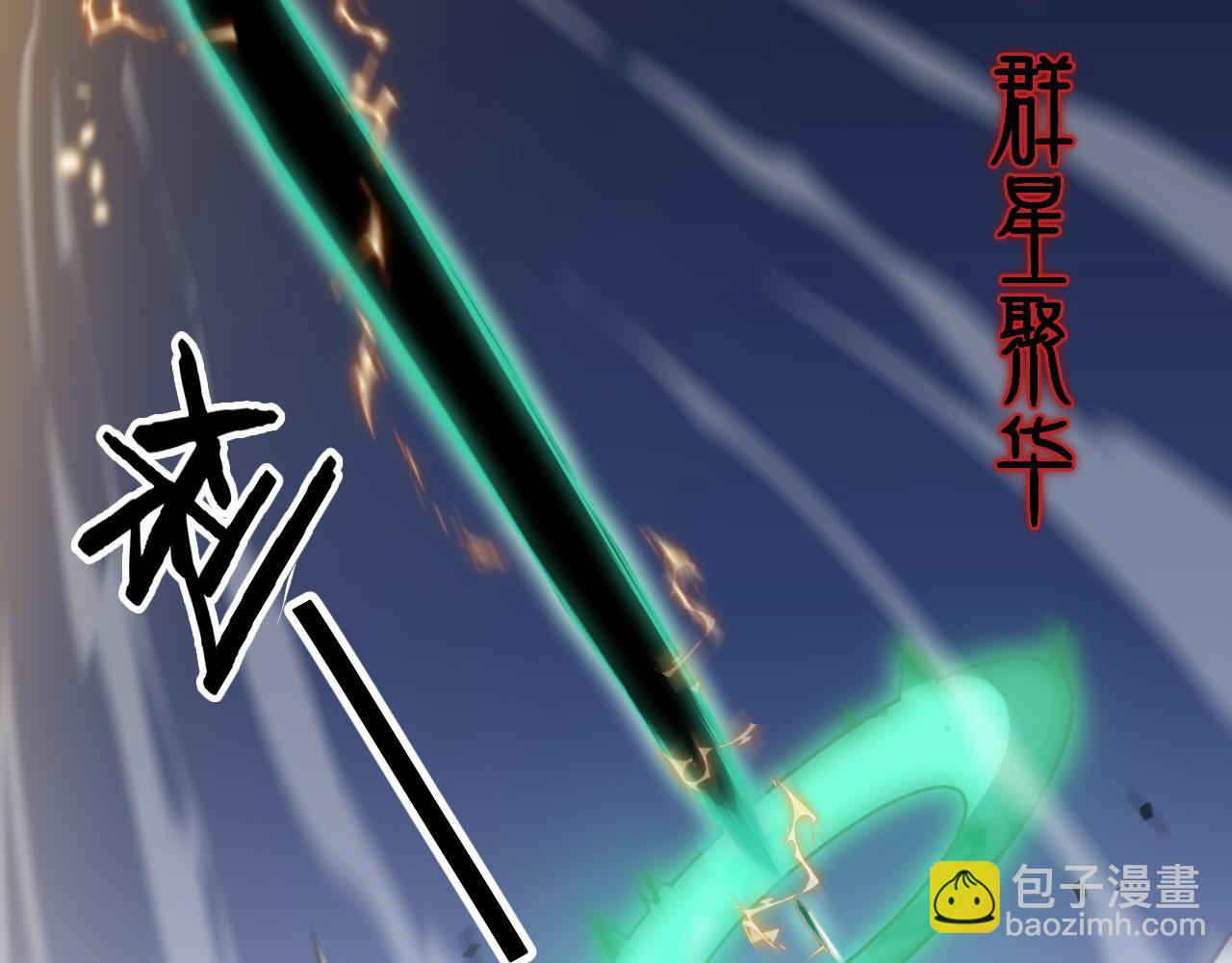 第57话 地煌道宫18
