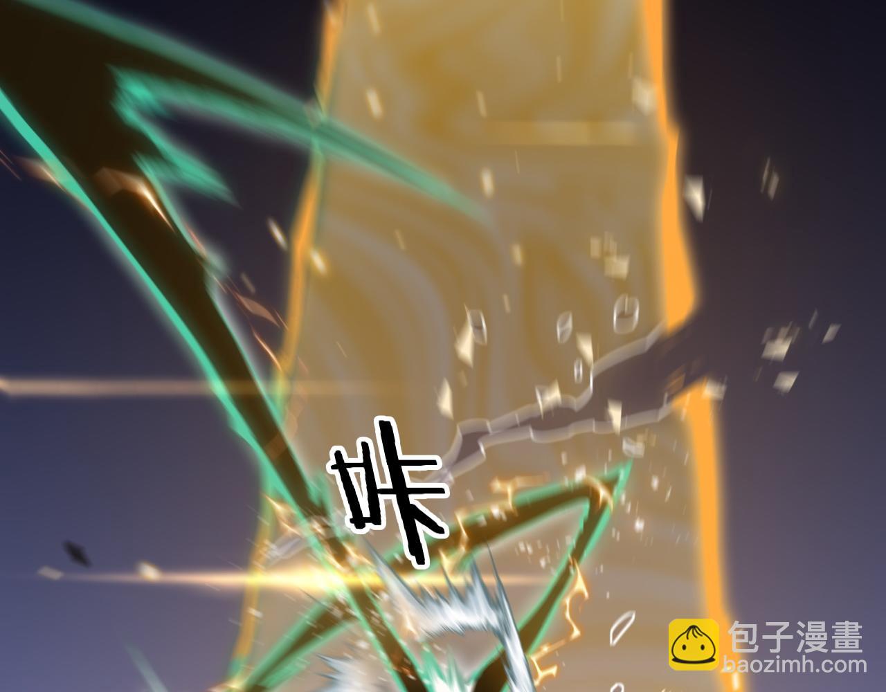 第57话 地煌道宫20