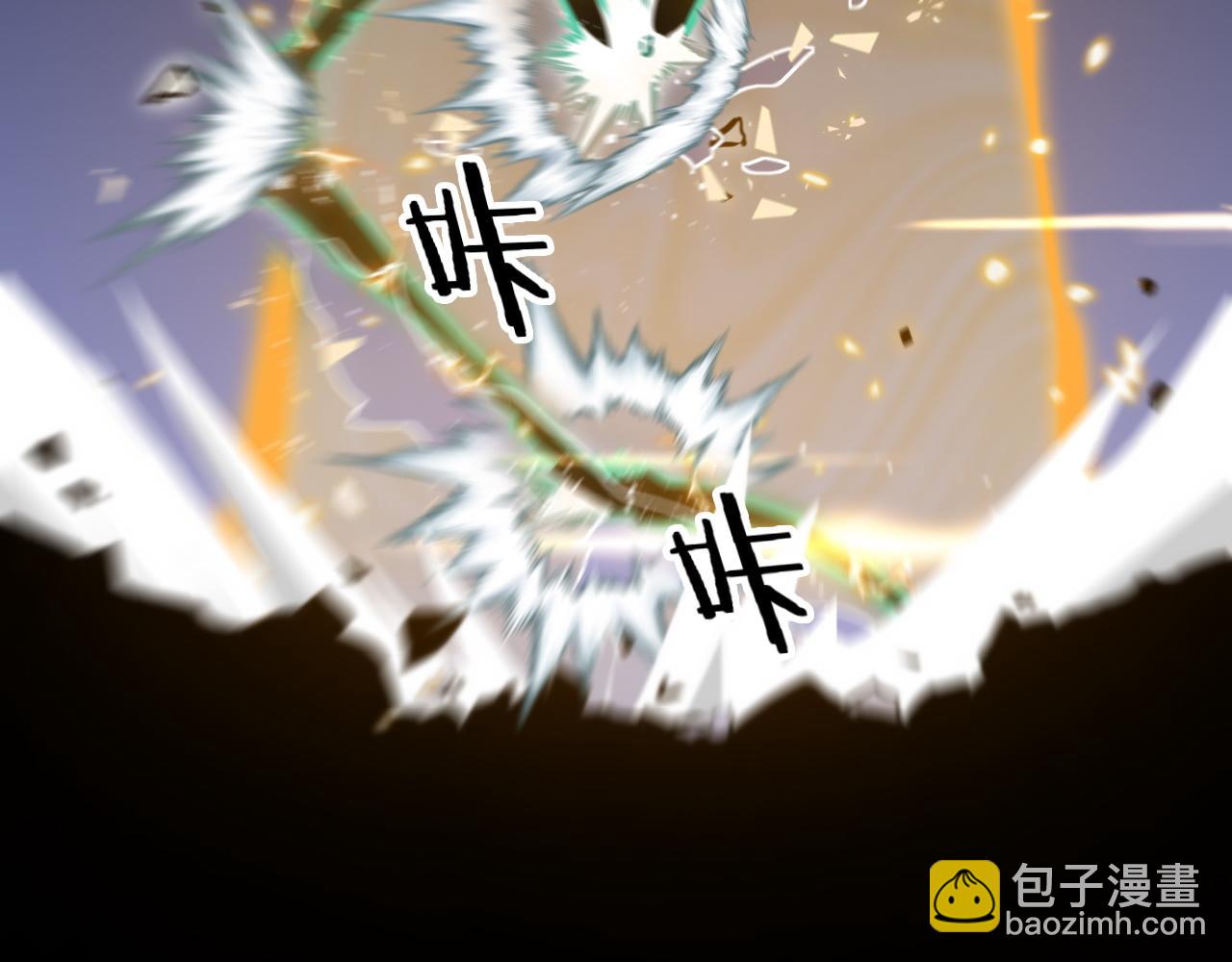 第57话 地煌道宫21