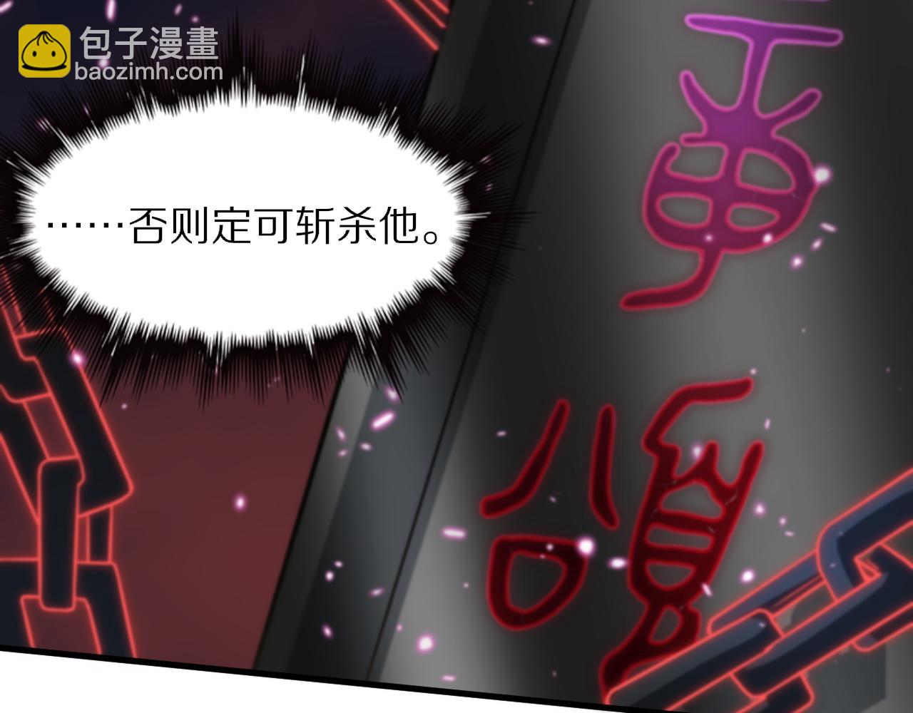 第57话 地煌道宫30