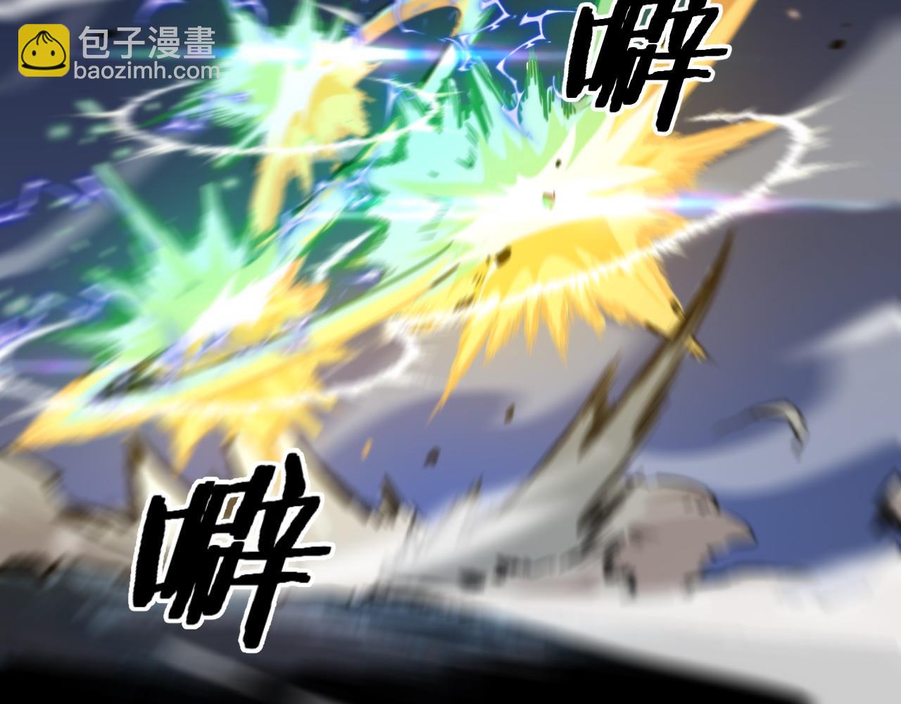 第57话 地煌道宫36