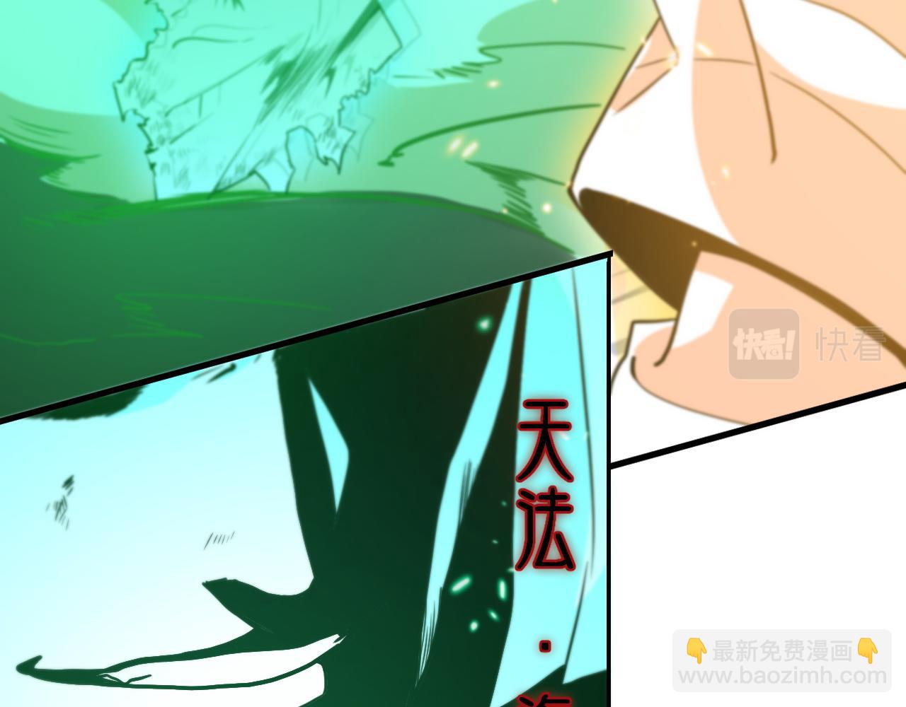 第57话 地煌道宫43