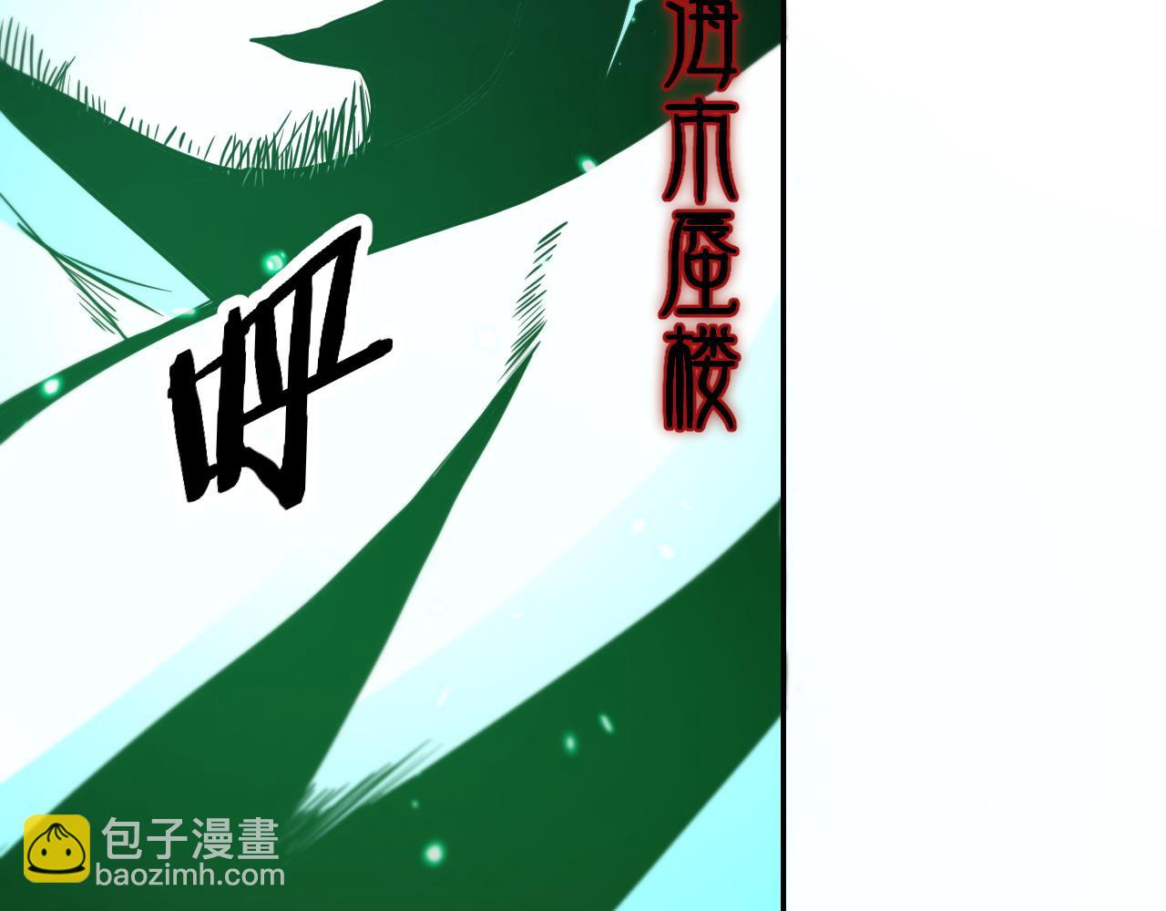 第57话 地煌道宫44