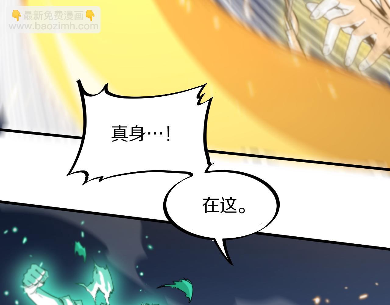 第57话 地煌道宫48