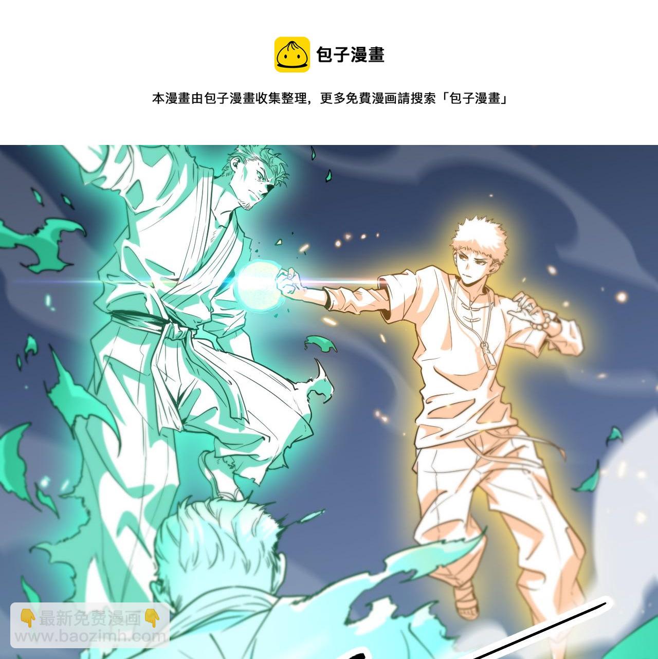 第57话 地煌道宫53
