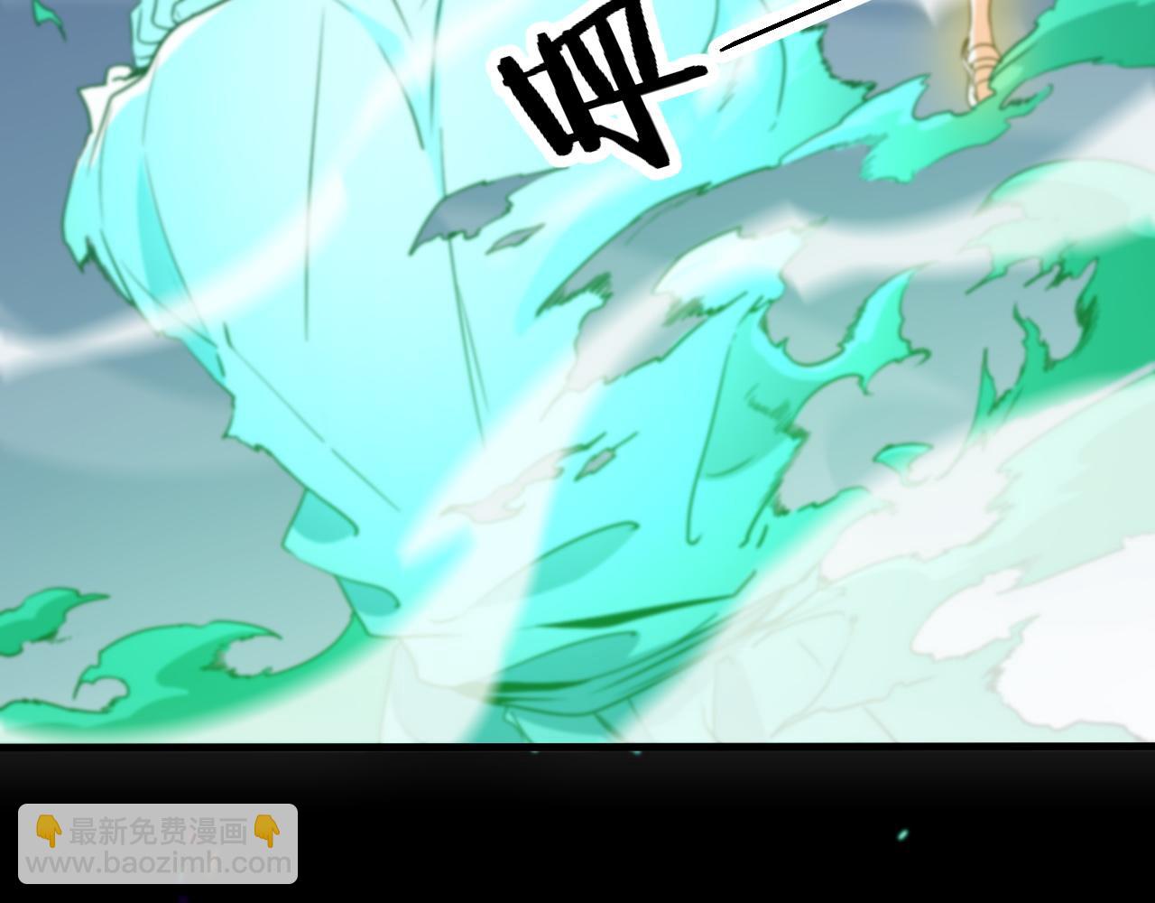 第57话 地煌道宫54